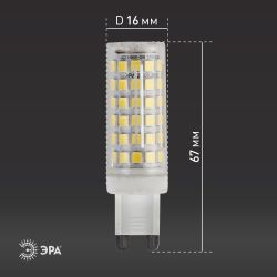 Лампа светодиодная ЭРА STD LED JCD-9W-CER-827-G9 9Вт керамика капсула теплый белый свет G9 | Лампы cветодиодные Капсульные (G4, G9)