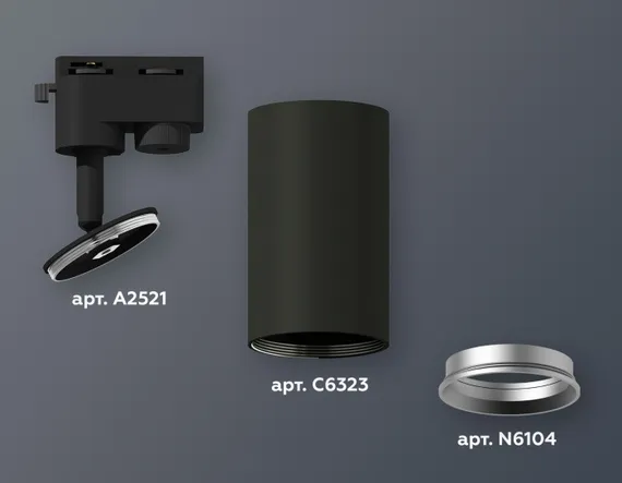 Трековый светильник Track System XT6323004 Ambrella