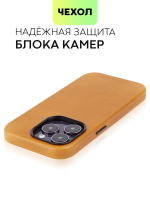 Чехол BROSCORP для Apple iPhone 14 Pro (арт.IP14PRO-LEATHER-GENUINE-BROWN )