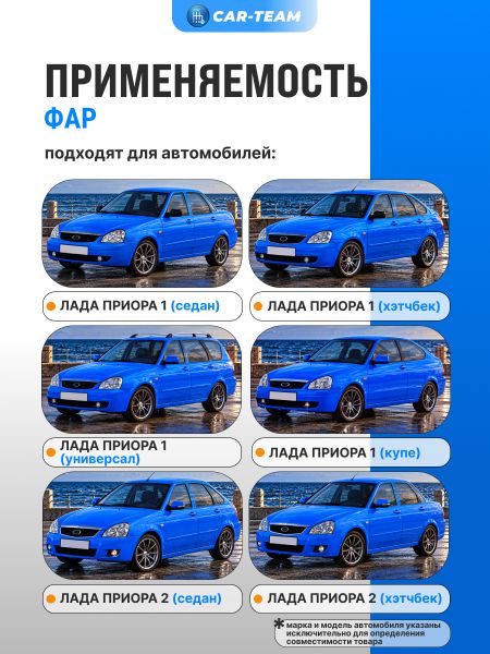 Фары Лада Приора передние в стиле Mercedes AMG с плавающими поворотниками, тонированные галочки