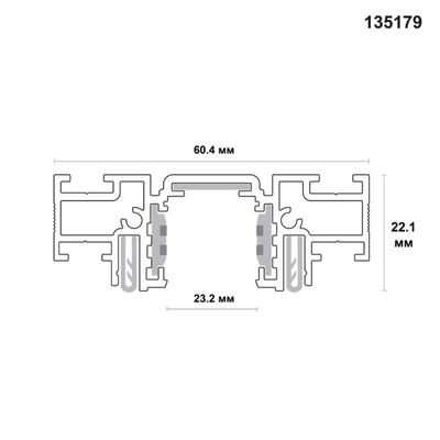 135179 NT23 138 белый Шинопровод (низкий) для монтажа в натяжной потолок, 2м IP20 48V FLUM
