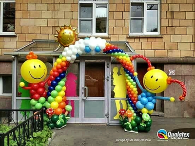 Школа 0001