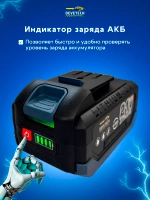 Аккумулятор для инструмента 4Ah — фото 5