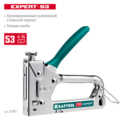 KRAFTOOL Expert-53, тип 53 (A/10/JT21) 23GA (4 - 14 мм), стальной компактный степлер (3187)