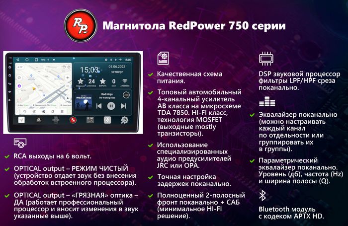 Магнитола для Skoda Superb 2015+ (без штатного усилителя) - Redpower 014 Android 10, Быстрая, CarPlay, SIM-слот