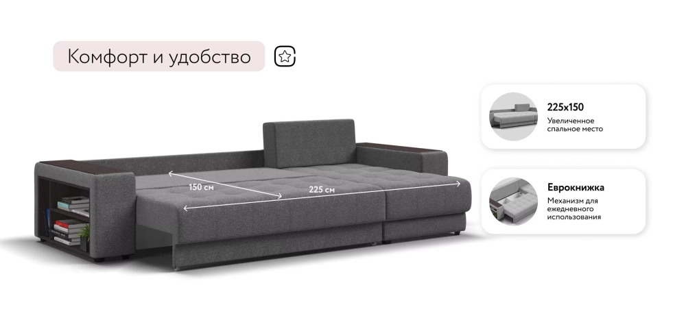 Угловой диван Ванкувер Рогожка Мальмо серый