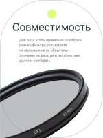 Набор из 3 фильтров RayLab (UV,CPL,ND8) 67mm