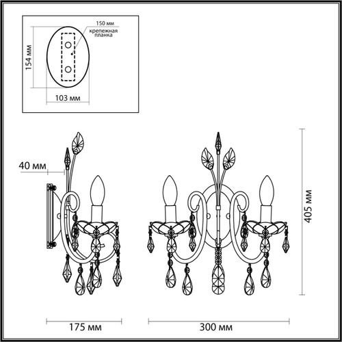 Настенный светильник Odeon Light VERSIA 4977/2W