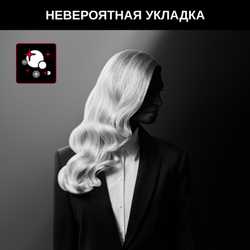 Фен Rowenta Karl Lagerfeld CV613LF0