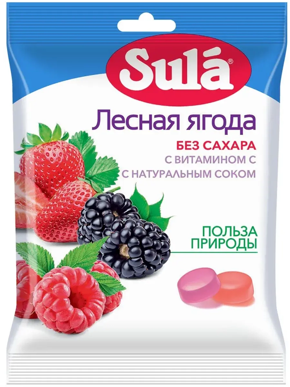 Леденцы без сахара Лесная Ягода с натуральным соком 60 г