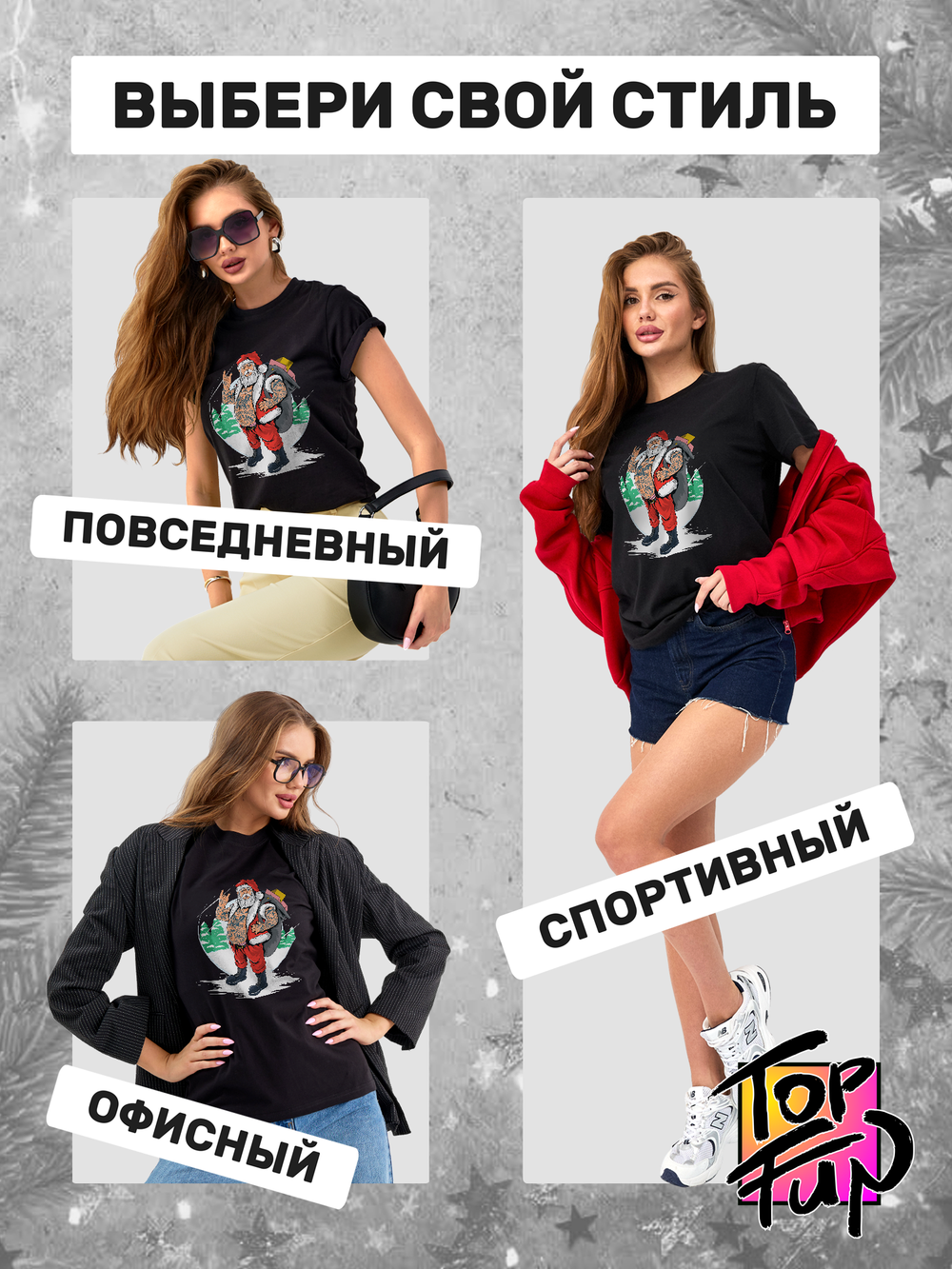 Футболка Rock n roll Santa Claus