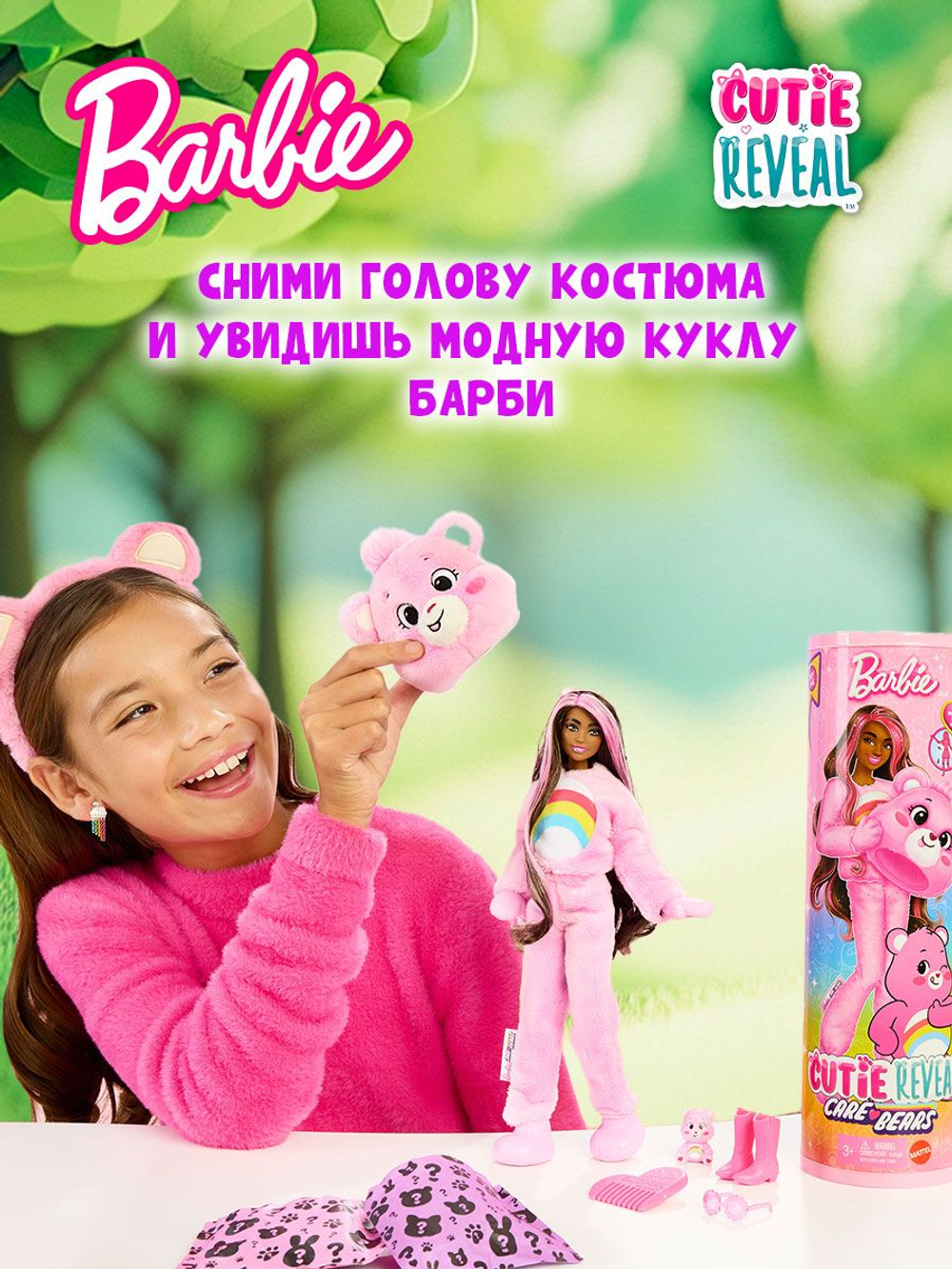 Коллекционный игровой набор Барби русалка. Сюрприз кукла с подвижным хвостом и волосами, меняет цвет в воде. Mattel Barbie Color Reveal Serie Sirena. Игрушки для девочек, HRK12