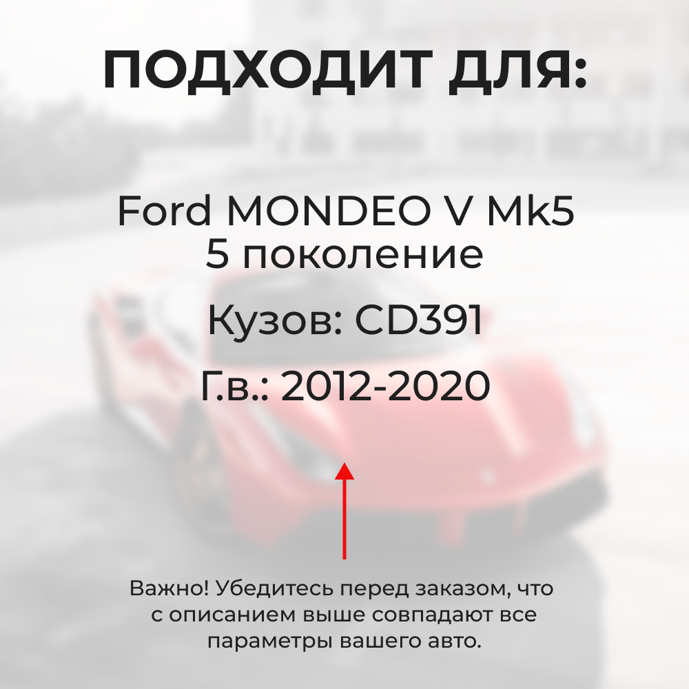 Ремкомплект ограничителей дверей Ford MONDEO (V) Mk5 CD391 (2 двери, тип 50) 2012-2020