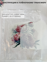 Трансфер для декупажа переводной рисунок для поверхностей 089