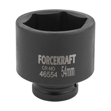 Головка ударная 3/4'', 54мм (6гр.) FORCEKRAFT FK-46554