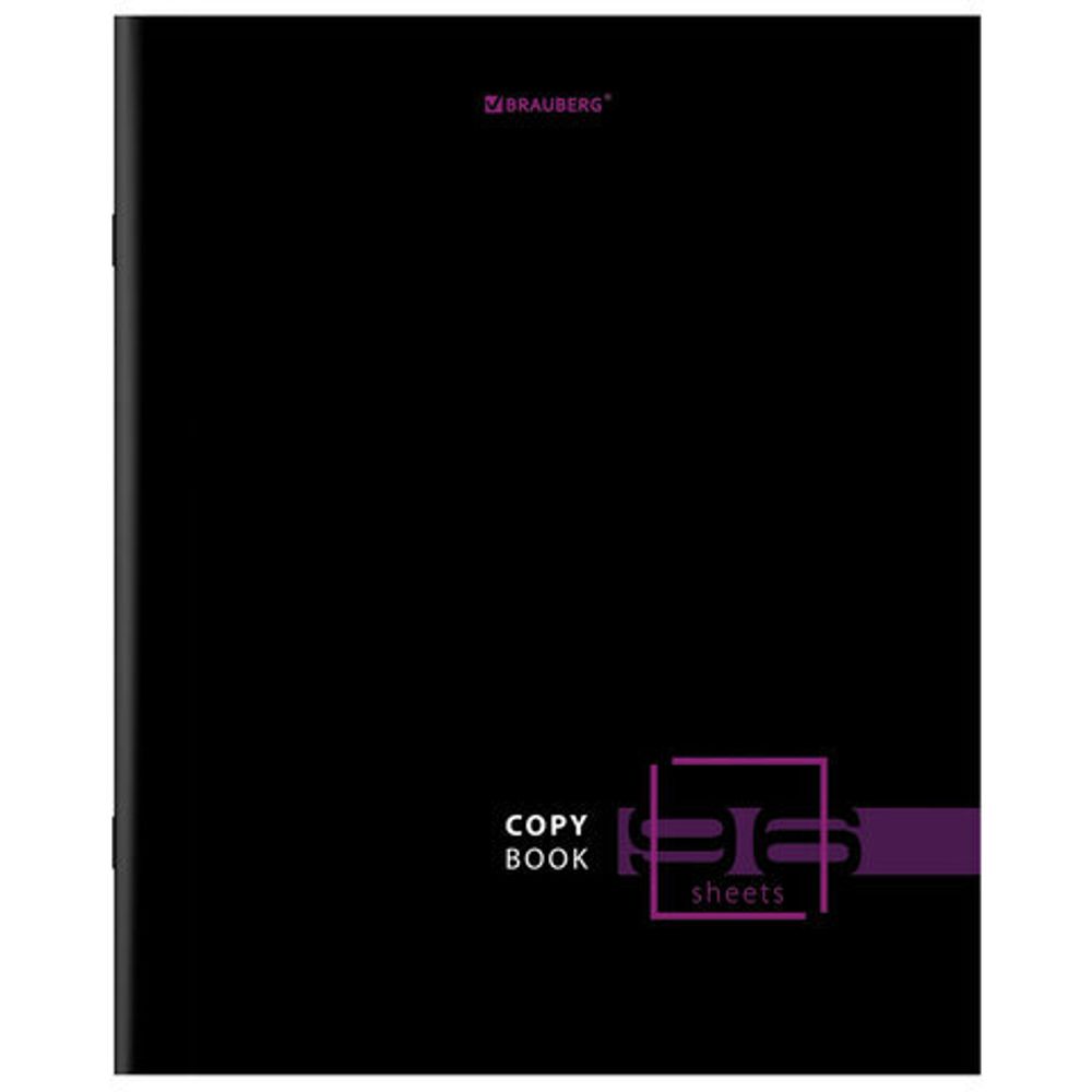 Тетрадь А5, 96 л., BRAUBERG, скоба, клетка, глянцевая ламинация, "Dark", 404428, 7шт