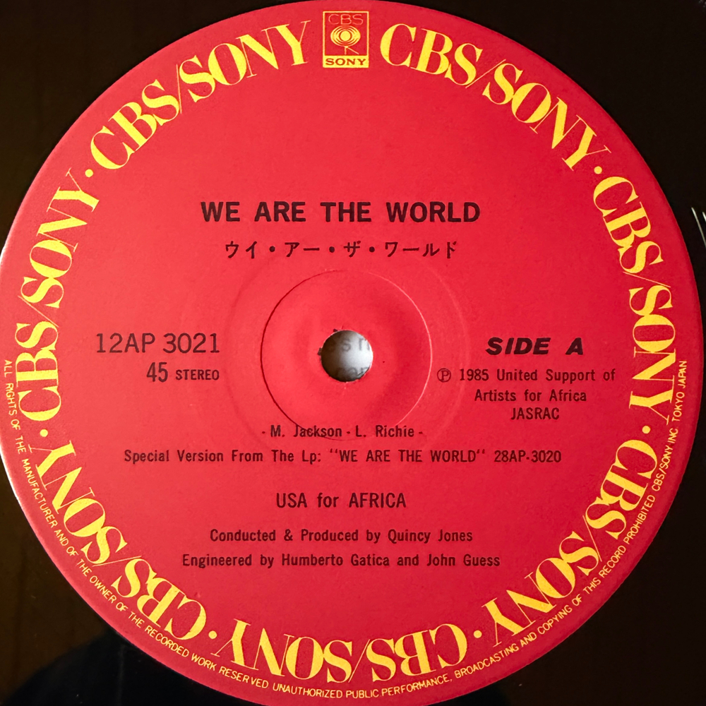 Виниловая пластинка USA For Africa - We Are The World 12", 45 RPM