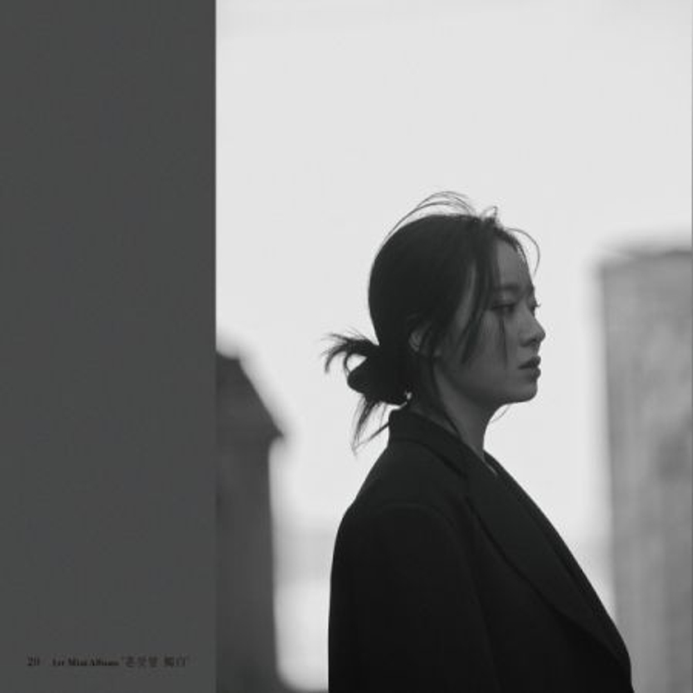 Альбом SIN YEYOUNG - Talking To Myself 1st Mini Album