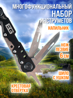 Мультитул тактический походный, Набор инструментов 14 в 1, армейский