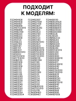 Ящик 9096582 Hansa