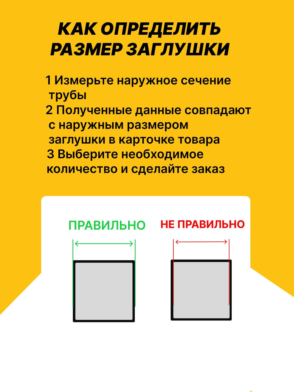 Заглушка для труб 16 мм круглая уп.10шт