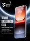 Защитное безрамочное стекло для iQOO 15 / 15 Ultra с беспылевым боксом для установки SmartDevil