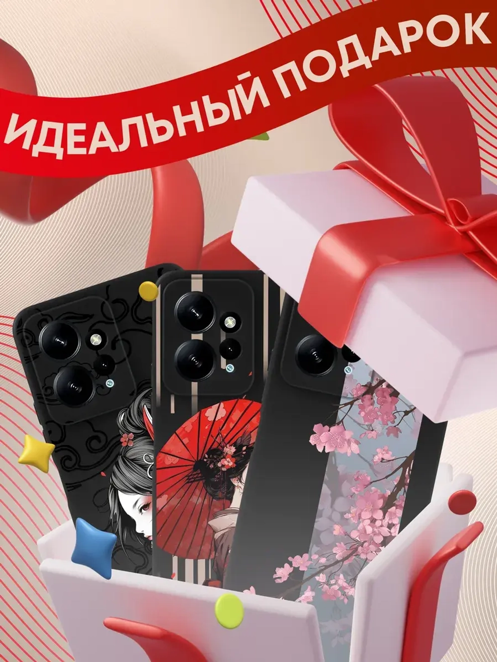 Чехол для Xiaomi Redmi Note 12 4G с принтом