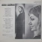 Анна Герман / Анна Герман (LP)