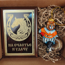 Новогодний подарочный набор «Конь удачи» №28