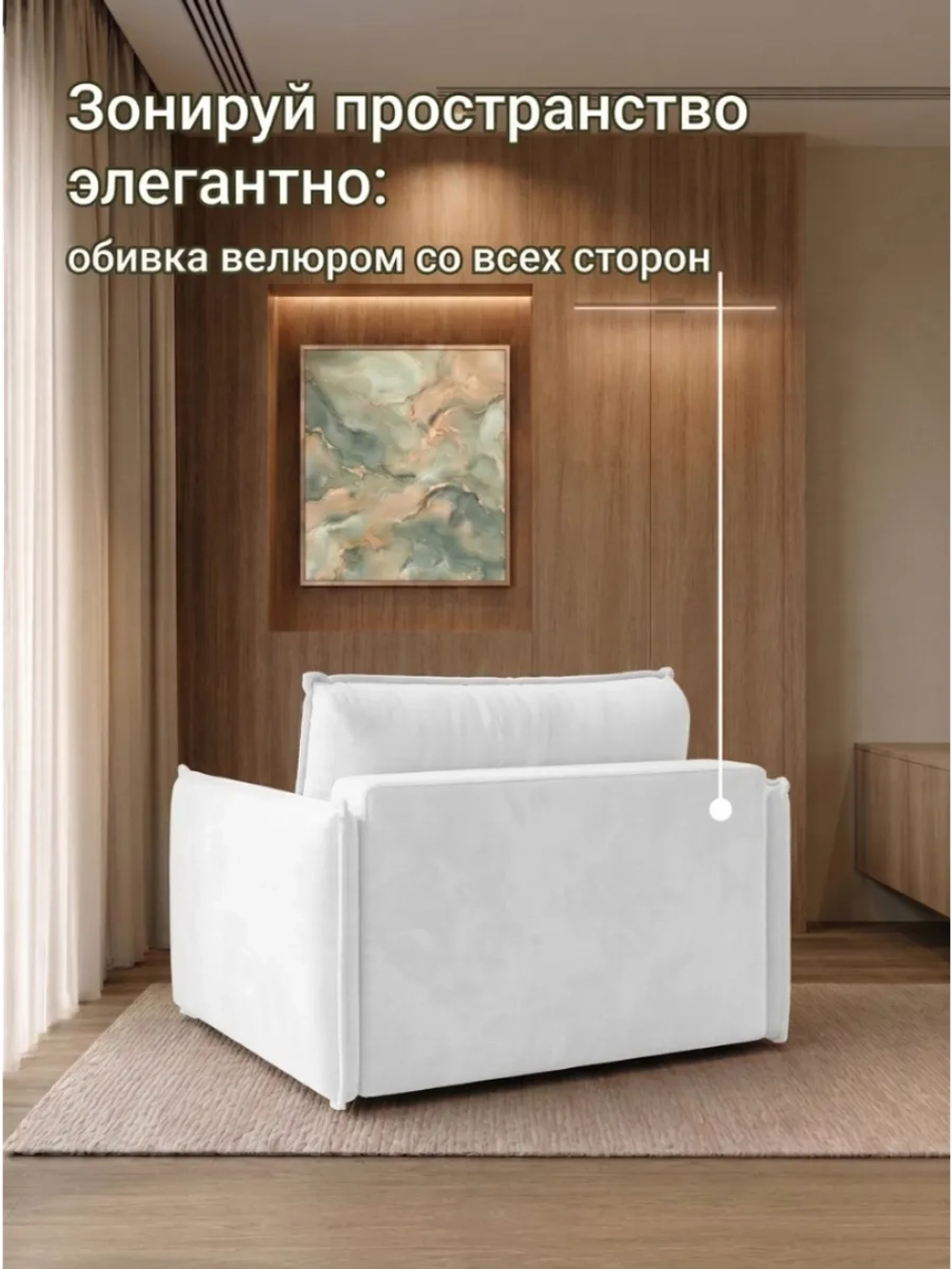 441 Оттоманка с подлокотником
