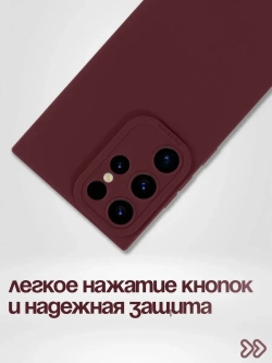 Чехол на Samsung S24 Ultra