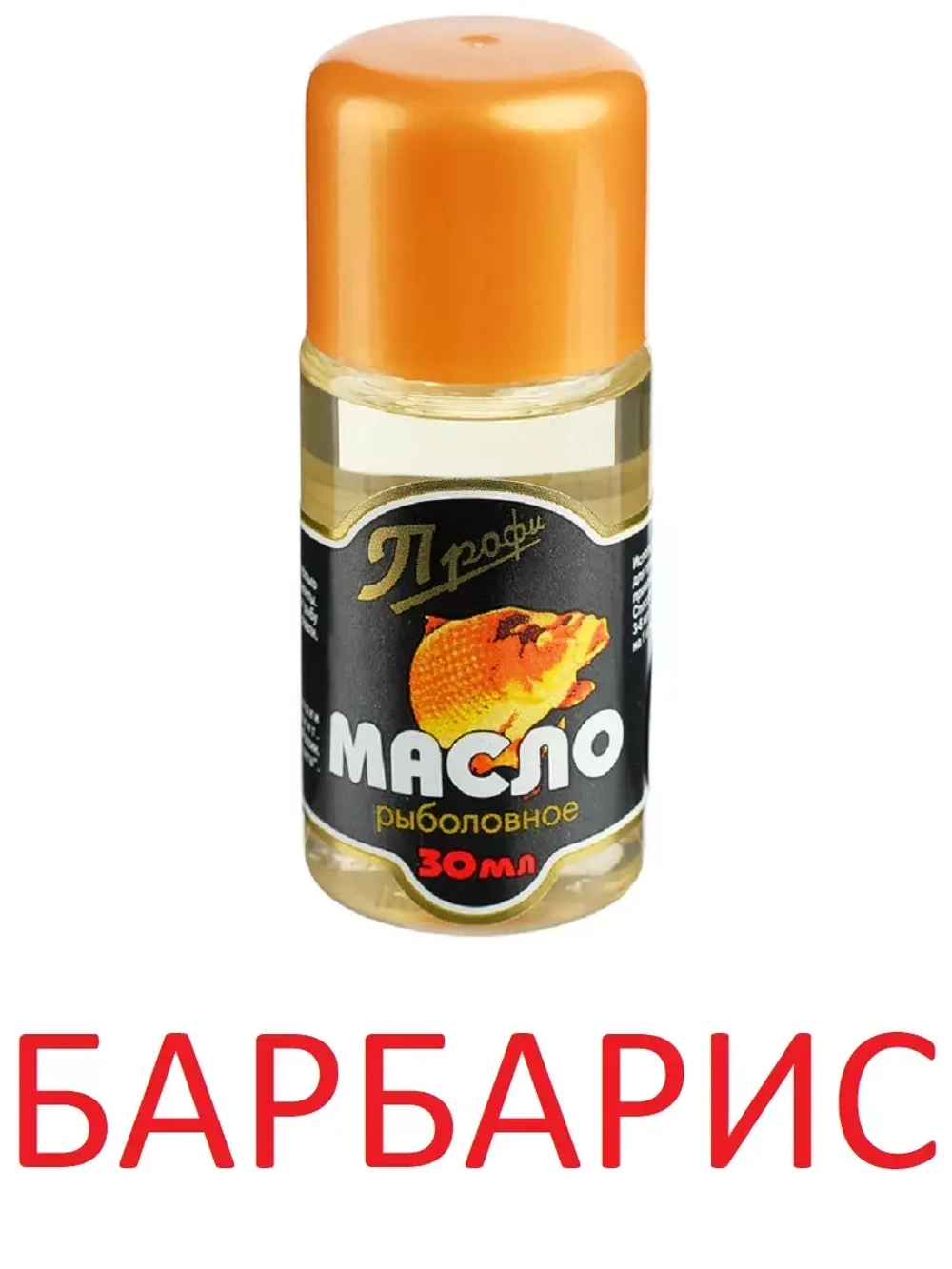 Ароматизатор Профи масло 30мл