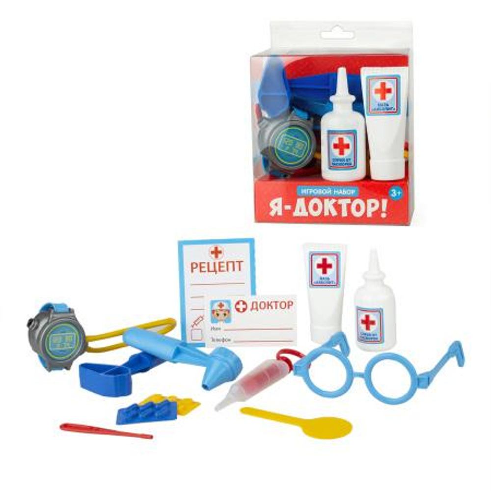 Игровой набор "Я-доктор" 11 предметов, блистер (Лена)