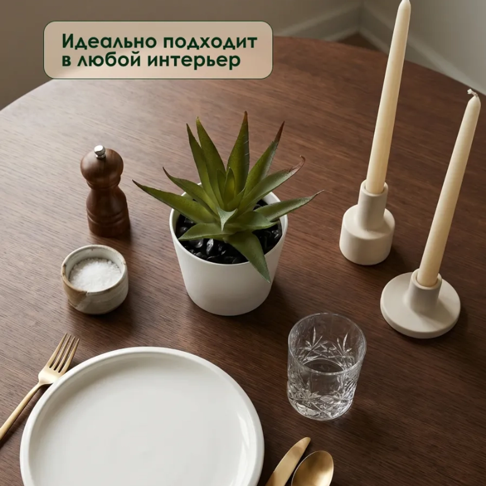 Искусственное комнатное растение в горшке Arvika, 8х13, полипропилен