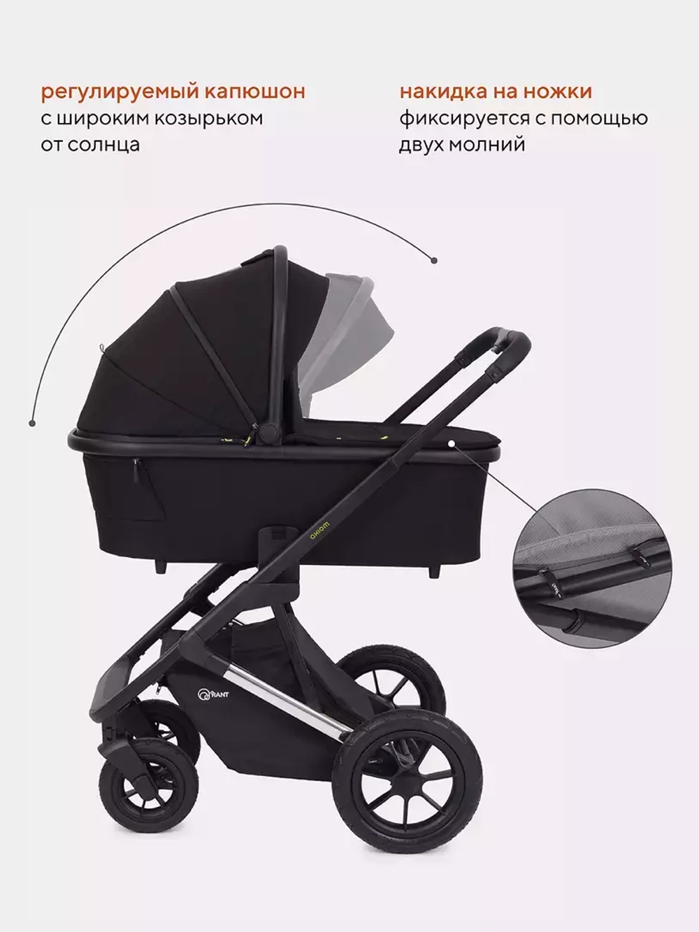 Коляска детская "AXIOM" (2в1) RA093 Black