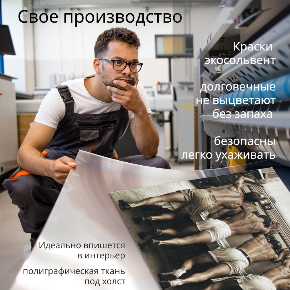 Картина "Прекрасное ретро" 40х60 1 шт.