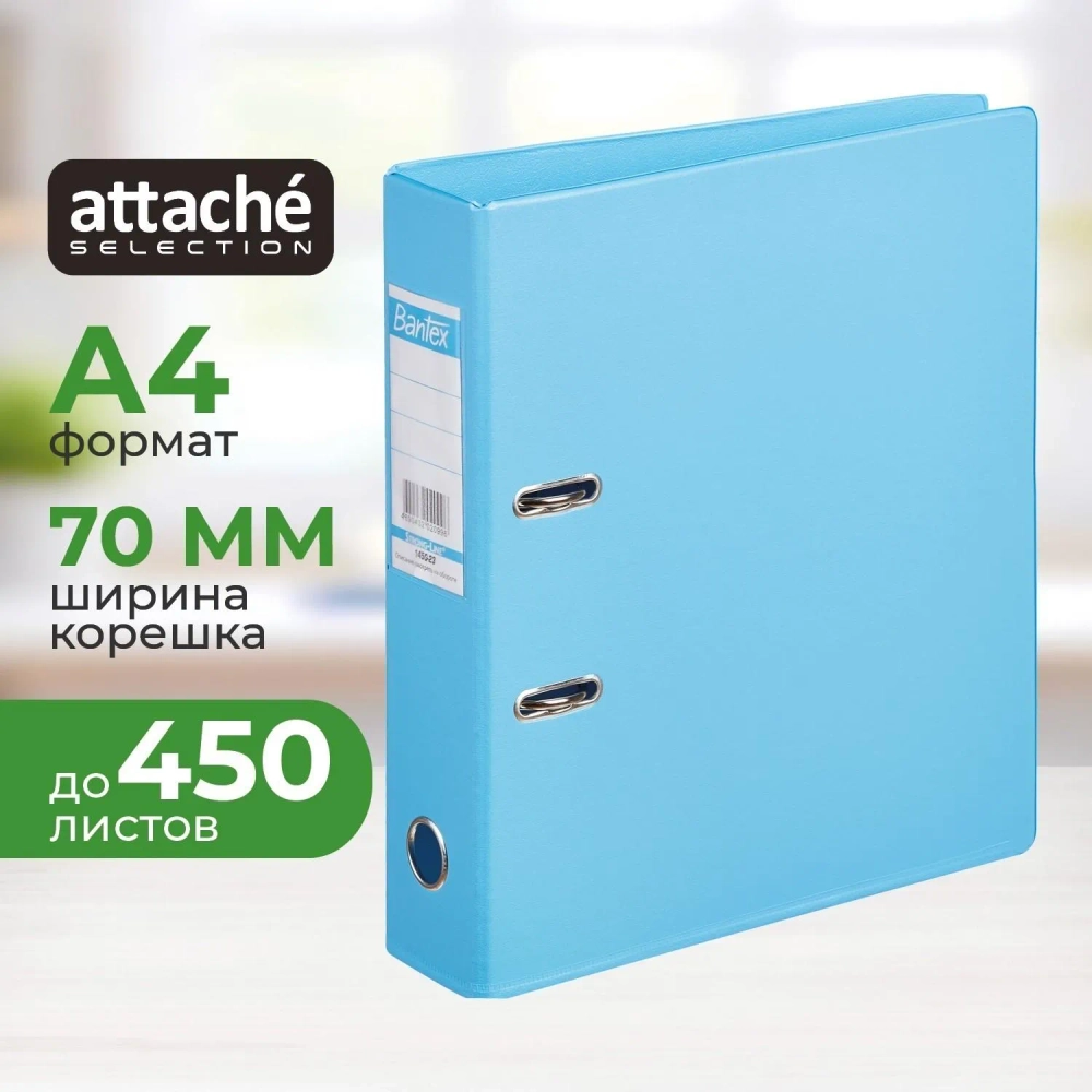 Папка-регистратор Attache Selection (Bantex) коллекция Strong 70 мм голубая ПВХ с технологией Strong Line