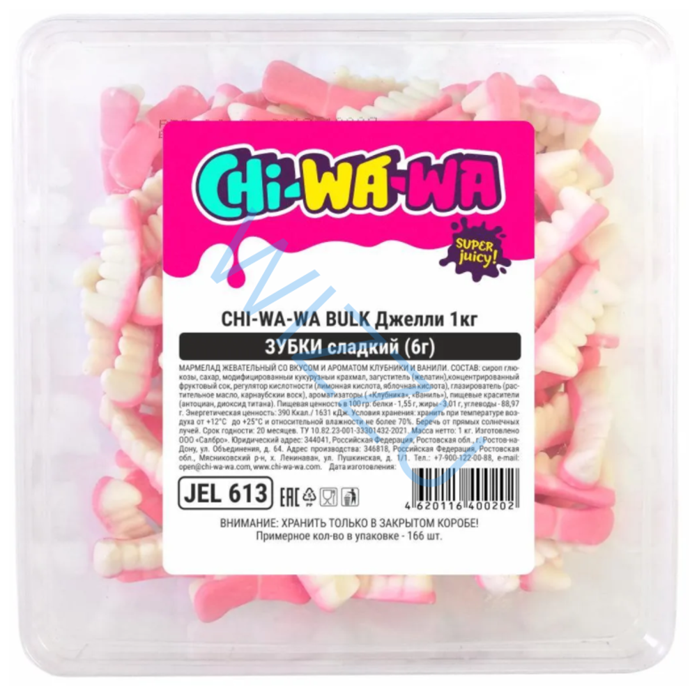 Мармелад жевательный джелли Зубки сладкие Chi-Wa-Wa, весовой