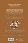 Приключения Тома Сойера