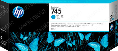 Картридж HP 745 (F9K03A) для DesignJet Z5600/Z2600 голубой (300 мл)