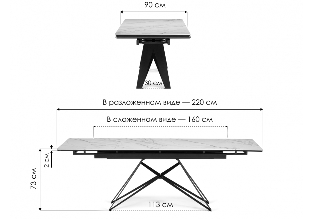 Керамический стол Woodville Блэкберн 160(220)х89 белый gilt white, черный