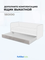 Ящик под кровать выдвижной на колесиках для диван-кровати Лило