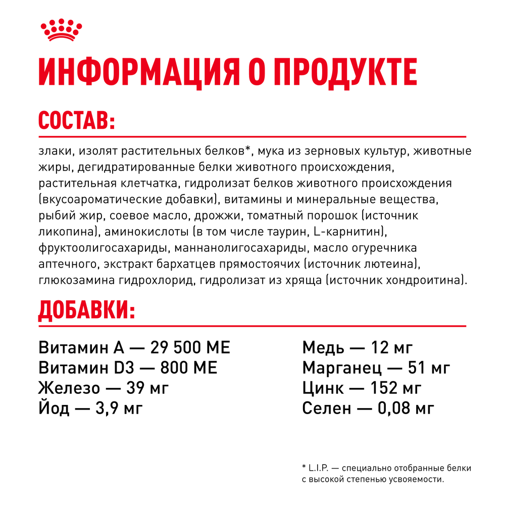 Royal Canin Yorkshire Terrier Adult 8+ Йоркширский Терьер Эдалт Корм сухой для стареющих собак породы Йоркширский Терьер 500г
