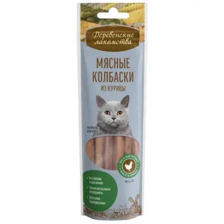 Мясные колбаски из курицы, 45г лакомства для кошек Деревенские лакомства