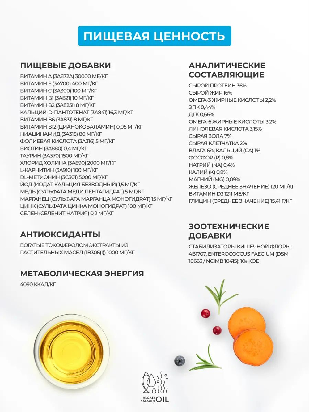 Сухой корм Grandorf VET Dermatosis с кожными проблемами для кошек Лосось, 2 кг.