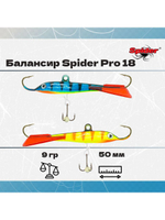 Балансир рыболовный Pro 18 9гр, 50мм, цвет 09