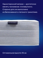 Матрас БайСлип, 18 см, средняя жесткость, независимые пружины