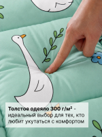 Одеяло 1,5 спальное зимнее
