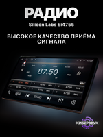 Автомагнитола TS18 Pro