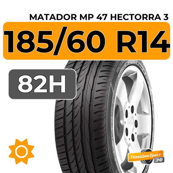 Matador MP 47 Hectorra 3 185/60 R14 82H